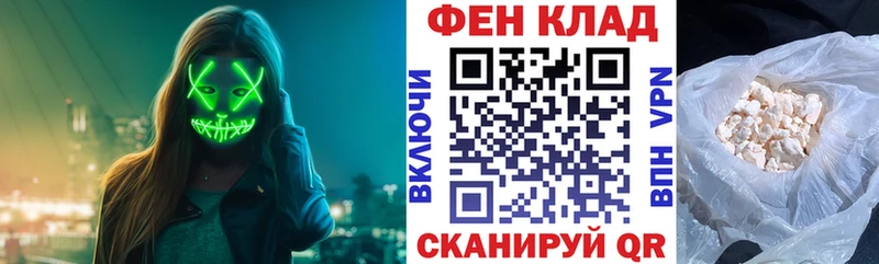 Амфетамин 97%  Купить закладки  Струнино 