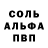 Кокаин 97% Vrever Marovich