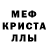 Амфетамин 98% MeDiUm Pro