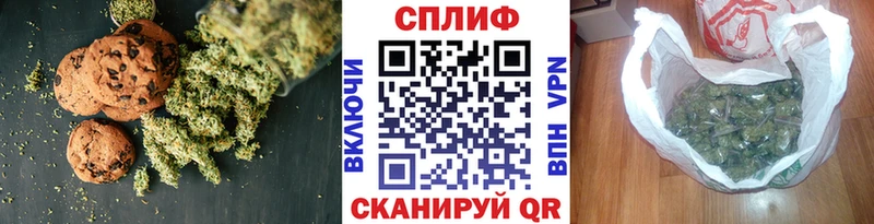 Cannafood конопля Струнино