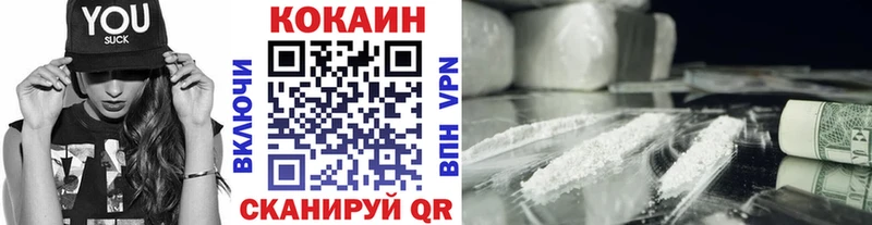 Купить закладки  Струнино  COCAIN VHQ 