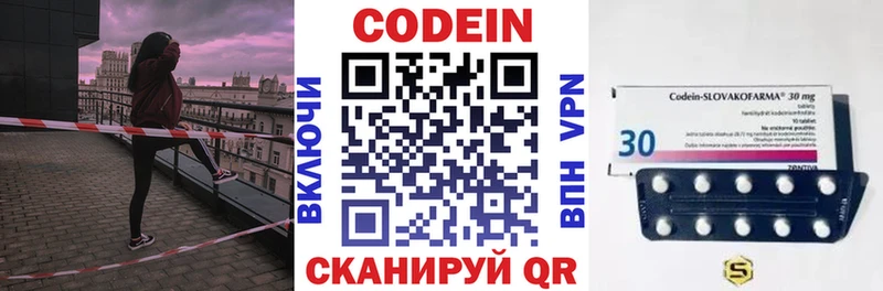 Купить где  Струнино  Codein Purple Drank 