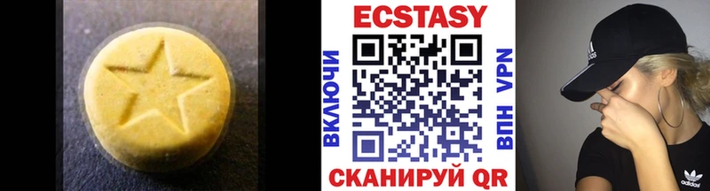 Купить где  Струнино  Экстази VHQ 