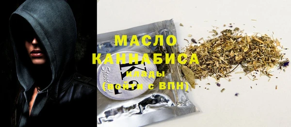 мескалин Белоозёрский