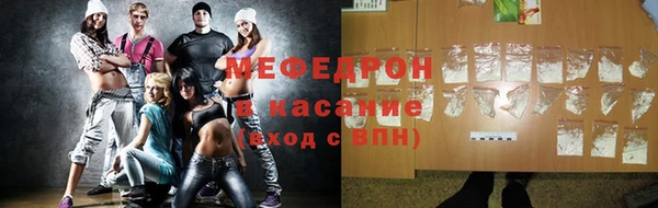 мескалин Белоозёрский