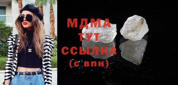МДПВ Богородицк