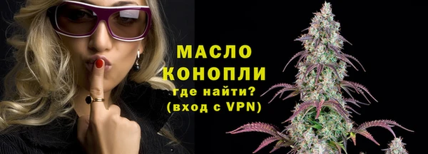 бутик Белокуриха