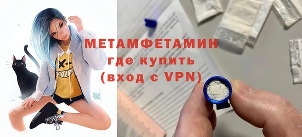 мескалин Белоозёрский