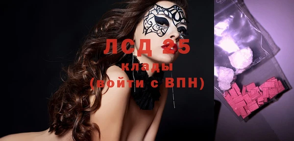 меф Богданович
