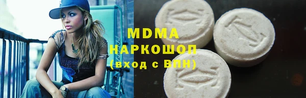 бутик Белокуриха