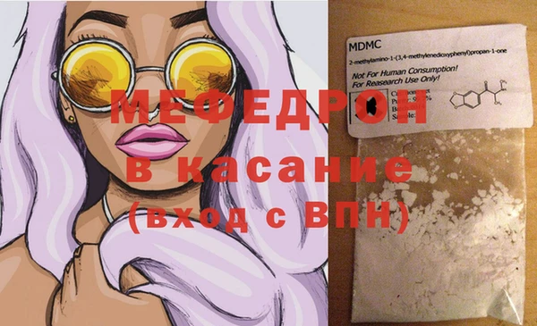 каннабис Беломорск