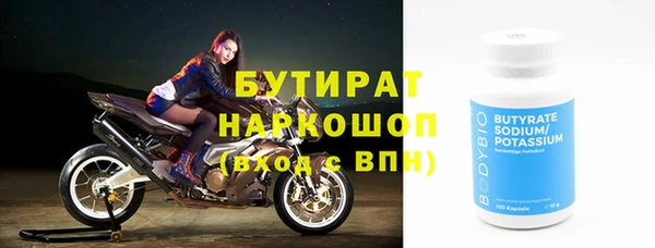 меф Богданович