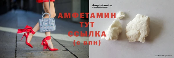 бутик Белокуриха
