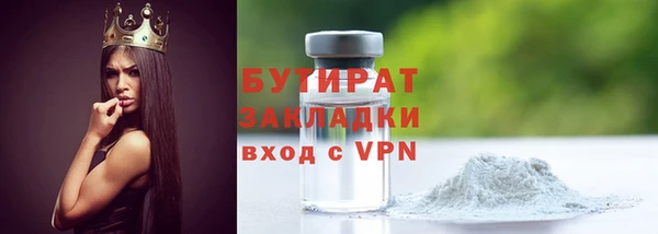 каннабис Беломорск