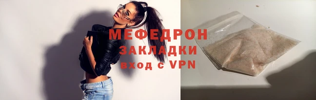 мескалин Белоозёрский