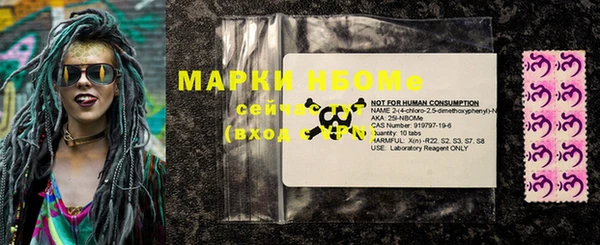 бутик Белокуриха