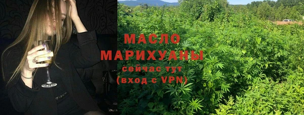 бутик Белокуриха