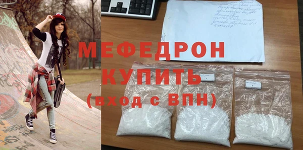 меф Богданович