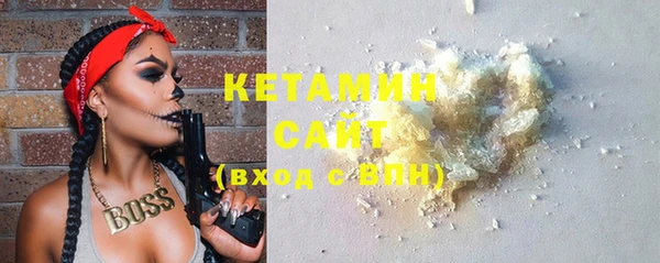 сатива Богородск
