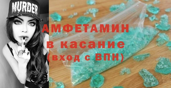 сатива Богородск