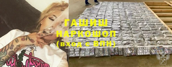 бутик Белокуриха