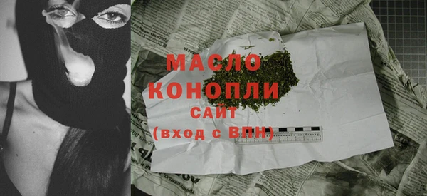 каннабис Беломорск
