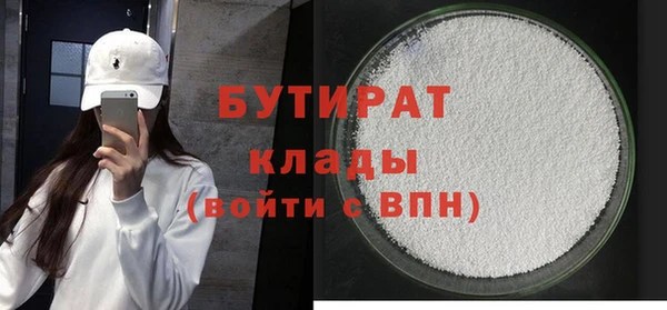 меф Богданович