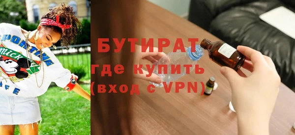 каннабис Беломорск