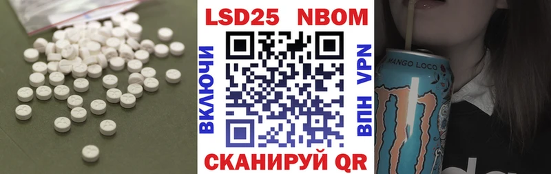 Лсд 25 экстази кислота  Купить закладки  Струнино 