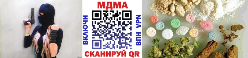 МДМА кристаллы  Купить  Струнино 