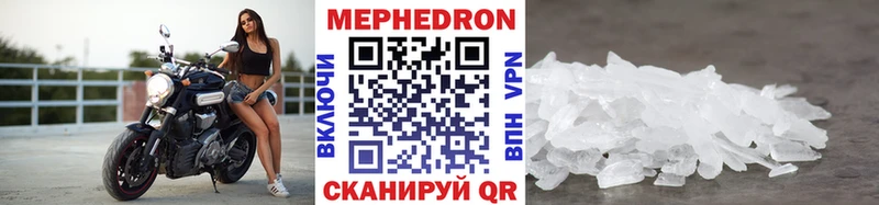 Меф 4 MMC Купить Струнино