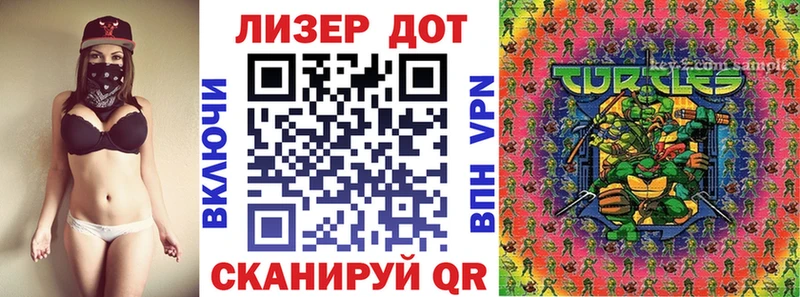 Марки NBOMe 1500мкг  Купить  Струнино 